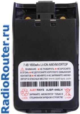��������� AJBP 446LH  ��������� �������������� �������  ���  ������������ AJ-446
