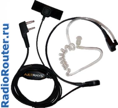 hands free AjetRays EMP-806