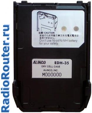 Alinco EDH-35   ���� ��� �������������  ���  ������������