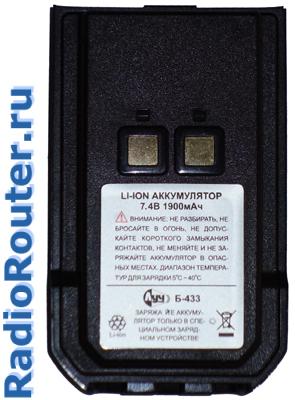 ��� �433 Li-Ion �������������� �������  ���  ������������ �-433