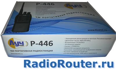 ���  �-446 ����� ���������� ������������
